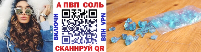 Наркошоп Балашиха Alpha-PVP  Меф  Псилоцибиновые грибы  ГЕРОИН  ГАШИШ  Канабис 