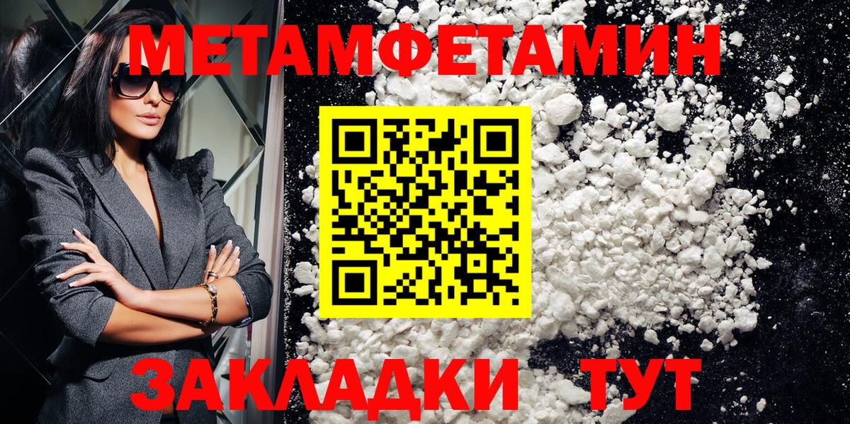 Балашиха  АМФЕТАМИН  Вход с VPN  АМФ VHQ 