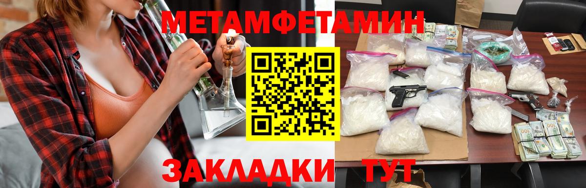 Amphetamine Розовый  АМФ  Балашиха 