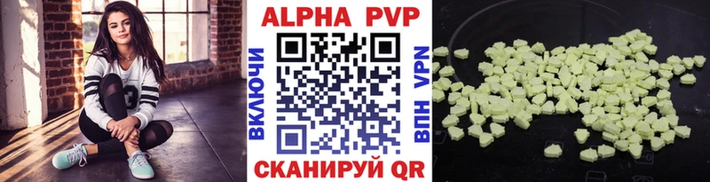 наркошоп  Балашиха  A PVP Crystall 