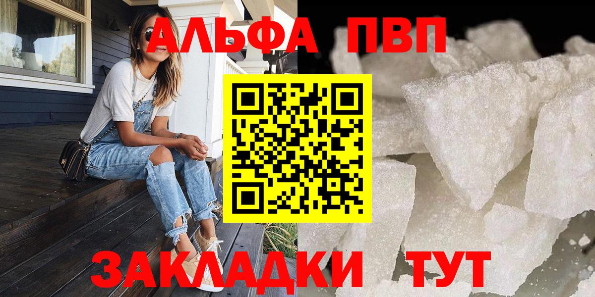 Балашиха  A PVP мука  Вход с VPN  А ПВП мука 
