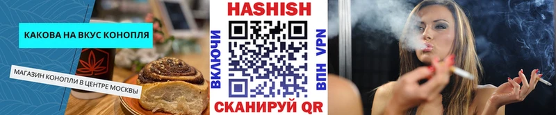 Canna-Cookies конопля  Балашиха 