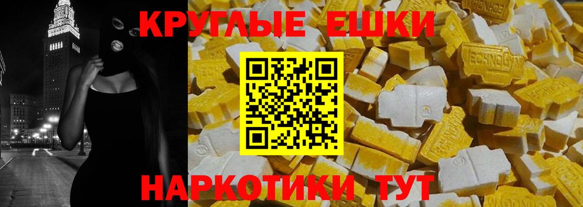 ЭКСТАЗИ DUBAI Балашиха