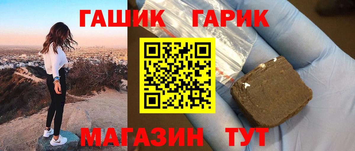 ГАШИШ VHQ Балашиха