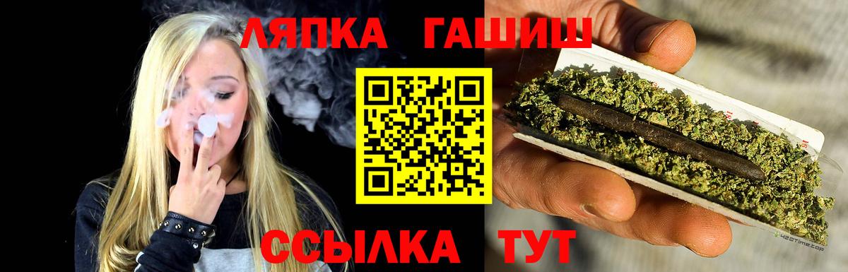 наркошоп  ГАШИШ AMNESIA HAZE  Балашиха  ГАШИШ Изолятор  Гашиш 