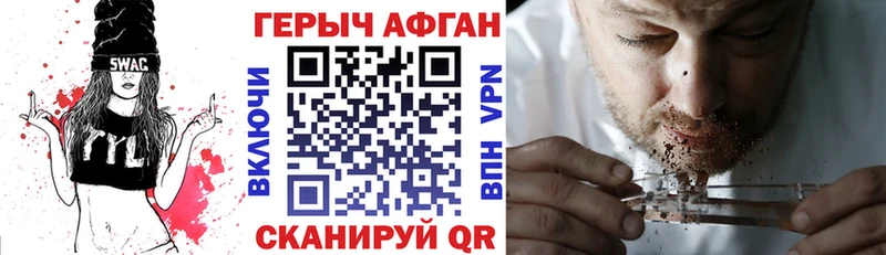 МЕГА зеркало купить цена Балашиха Героин гречка