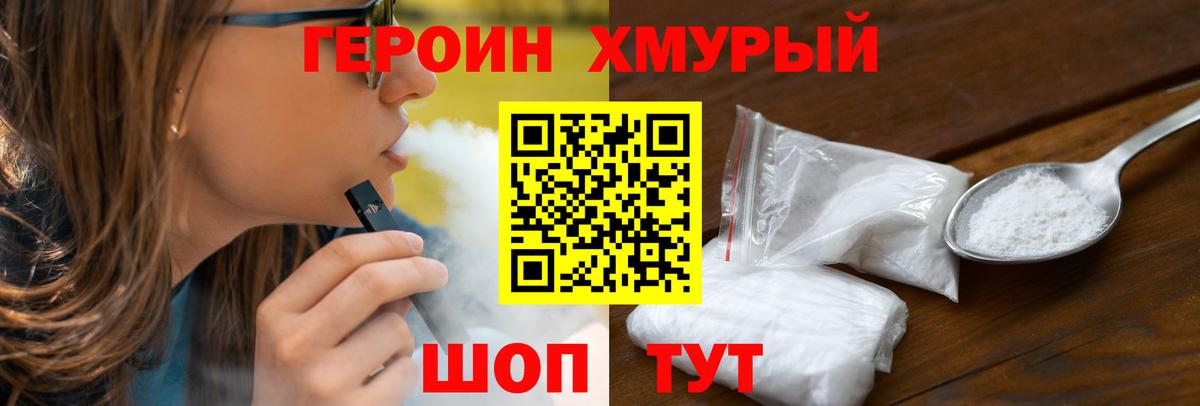 МЕФ кристаллы  Alpha-PVP СК   АМФЕТАМИН   МЕФ   Балашиха  Канабис  МДМА  Метамфетамин  Codein  ГАШИШ  ГАШ  ЭКСТАЗИ 