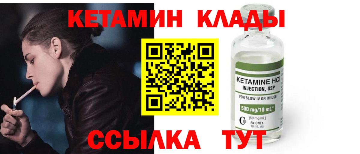  COCAIN Балашиха