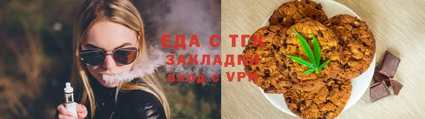 ешки Нефтекумск