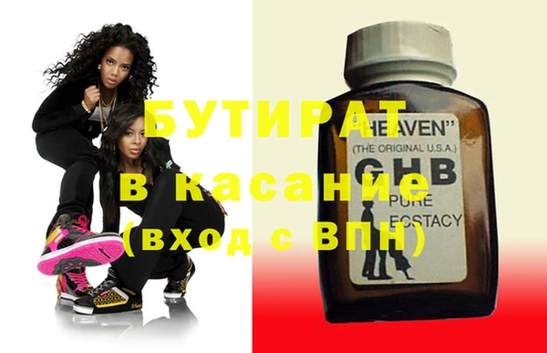 кристаллы Фурманов