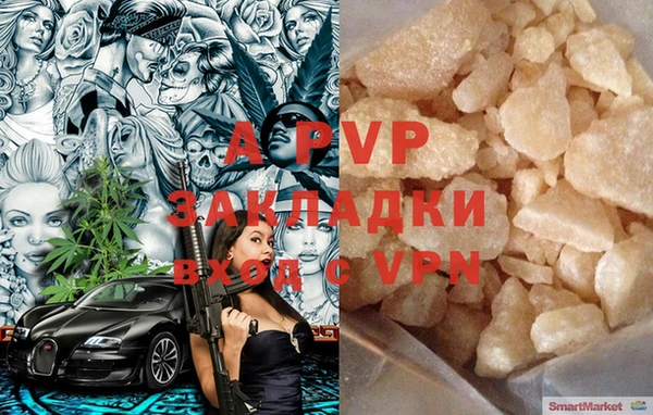 не бодяженный Майский