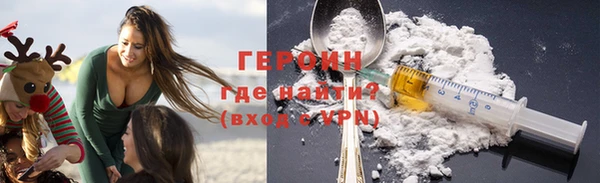 кокаин премиум Нея