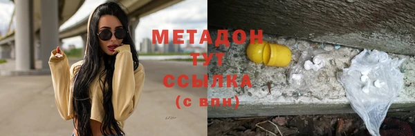 ECSTASY Нефтегорск