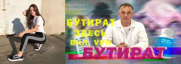 ECSTASY Нефтегорск