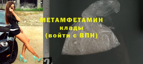 мефедрон Хадыженск