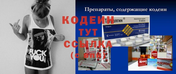 кокаин премиум Нея
