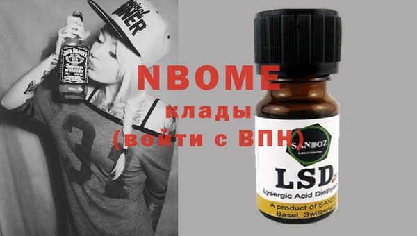 ECSTASY Нефтегорск