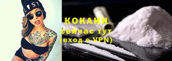 ECSTASY Нефтегорск