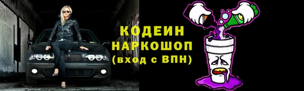 кристаллы Фурманов