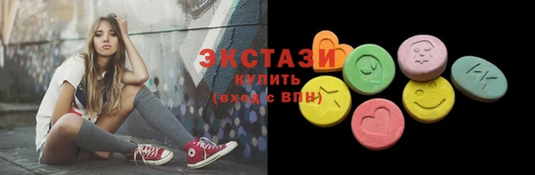 герыч Магас