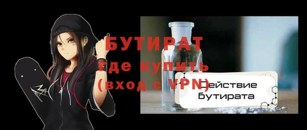 ешки Нефтекумск