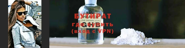 ECSTASY Нефтегорск