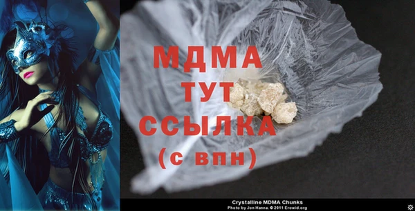 ECSTASY Нефтегорск