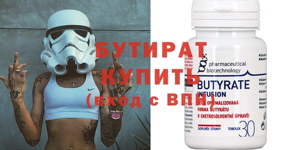 mdpv Усмань