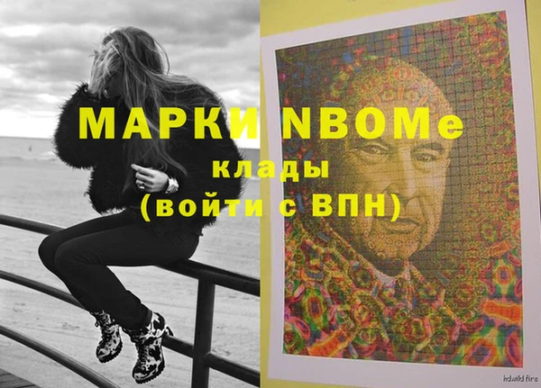 кокаин премиум Нея