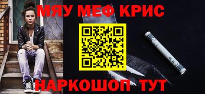 кристаллы Балашиха