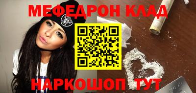 мет Апшеронск