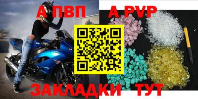 кокаин колумбия Балаково