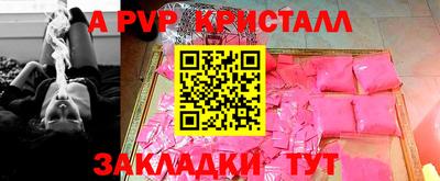 дурь Апшеронск