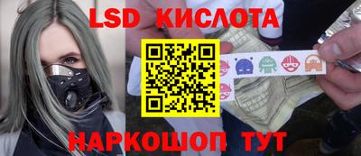 мяу мяу кристалл Балахна