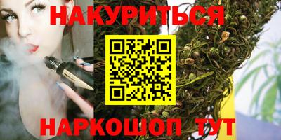кристаллы Балашиха