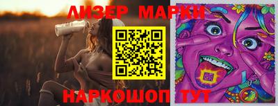 стаф Апрелевка
