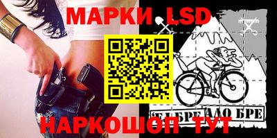 мет Апшеронск