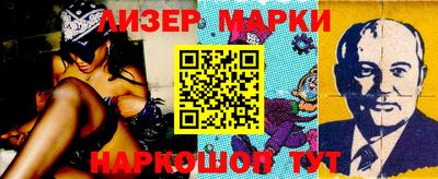 дурь Апшеронск