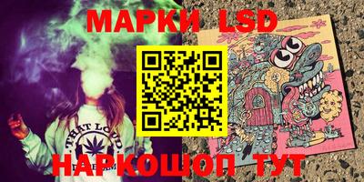 мет Апшеронск