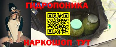 мет Апшеронск