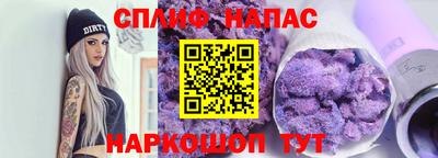 дурь Апшеронск