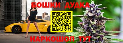 мет Апшеронск