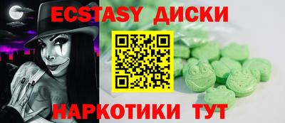 мет Апшеронск