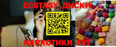 мет Апшеронск