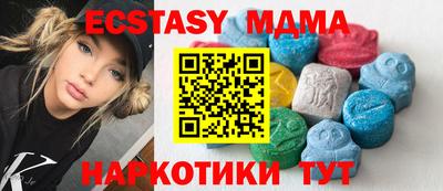 дурь Апшеронск