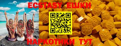дурь Апшеронск