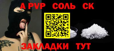 кристаллы Балашиха