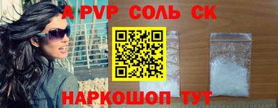 стаф Апрелевка