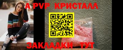 мет Апшеронск