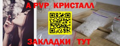 стаф Апрелевка